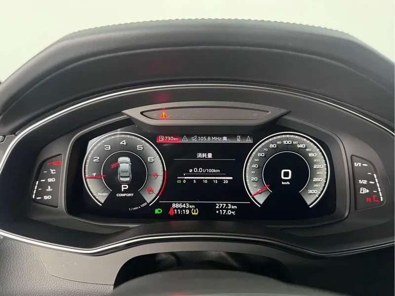 Audi A6L 2023 Restyling 45 TFSI Choose dynamic type interior photo 9 Audi A6L 2023 Restyling 45 TFSI Choose dynamic type interior photo 9