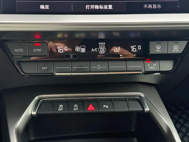 Audi A3 2024 Sportback 35 TFSI Fashion Sport interior photo 14 Audi A3 2024 Sportback 35 TFSI Fashion Sport interior photo 14