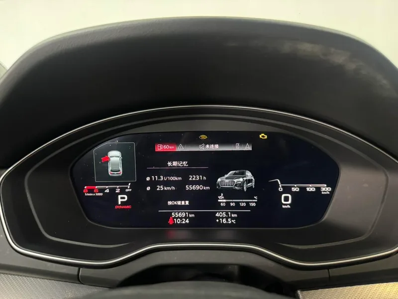 Audi Q5L 2022 Restyling 40T Deluxe Dynamic interior photo 10 Audi Q5L 2022 Restyling 40T Deluxe Dynamic interior photo 10