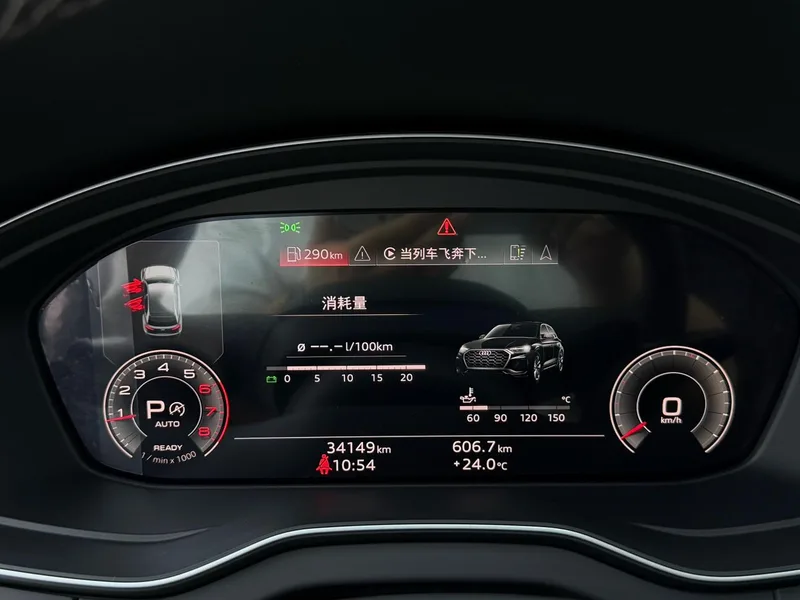 Audi Q5L 2024 40TFSI Fashion dynamic type interior photo 14 Audi Q5L 2024 40TFSI Fashion dynamic type interior photo 14