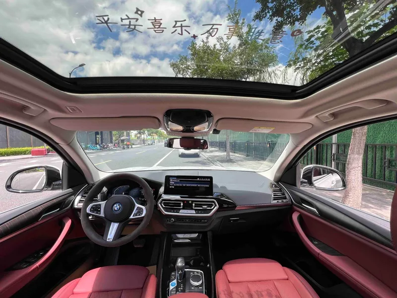 BMW iX3 2022 Leading Type interior photo 11 BMW iX3 2022 Leading Type interior photo 11