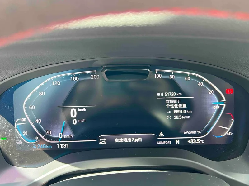BMW iX3 2022 Leading Type interior photo 12 BMW iX3 2022 Leading Type interior photo 12
