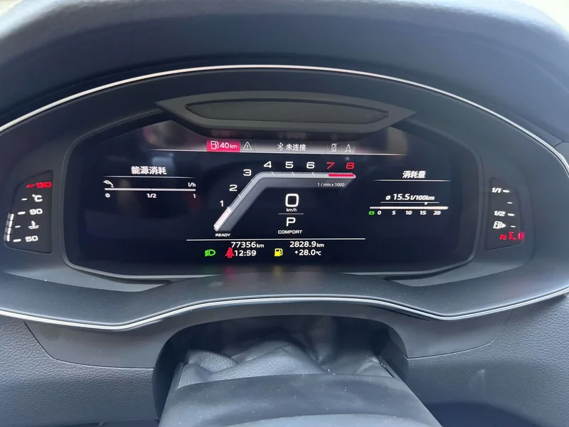 Audi A7L 2024 45 TFSI S-line Conjunto de cristal de flujo de construcción de sueños interior foto 17 Audi A7L 2024 45 TFSI S-line Conjunto de cristal de flujo de construcción de sueños interior foto 17