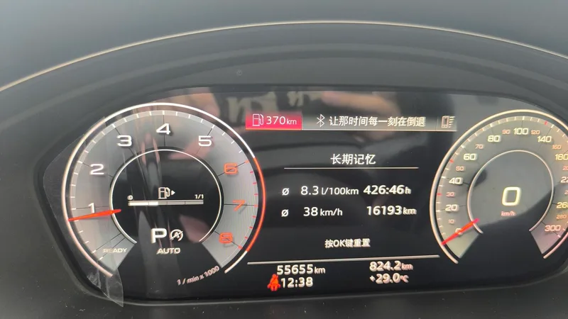 Audi Q5L 2022 40T Fashion dynamic type interior photo 13 Audi Q5L 2022 40T Fashion dynamic type interior photo 13