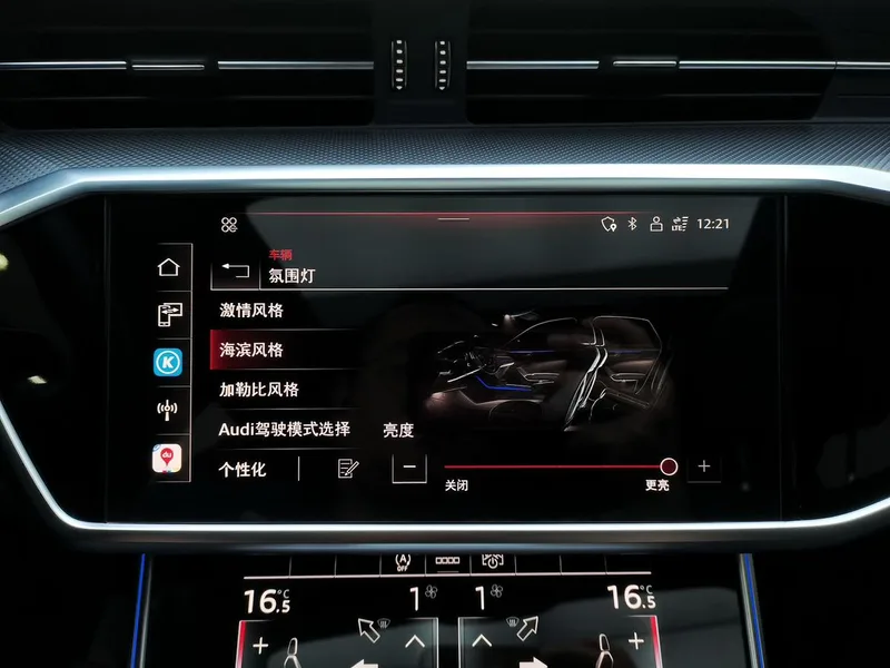 Audi A6L 2024 45 TFSI Choose dynamic type interior photo 11 Audi A6L 2024 45 TFSI Choose dynamic type interior photo 11