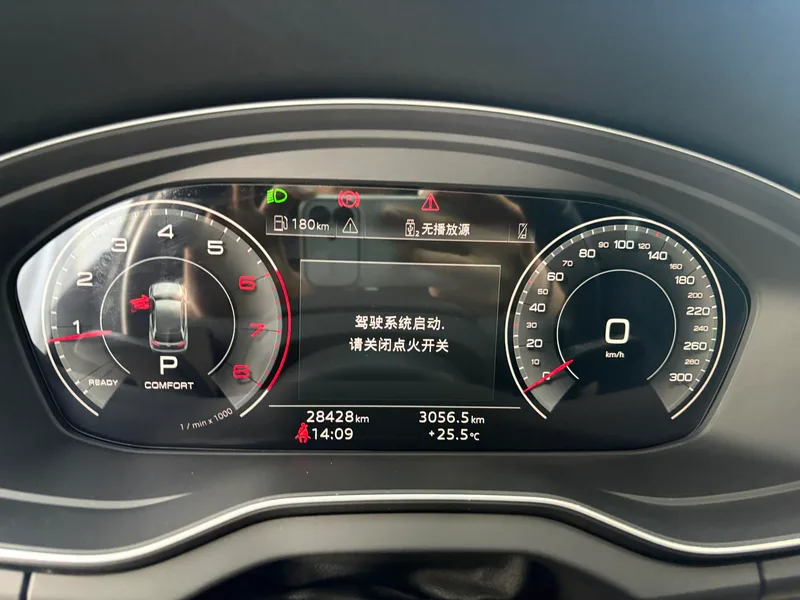 Audi Q5L 2024 40TFSI Mode dynamique intérieur photo 11 Audi Q5L 2024 40TFSI Mode dynamique intérieur photo 11