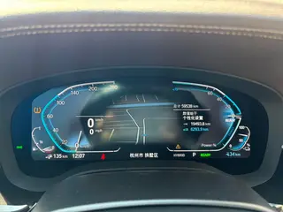 BMW 5 Series 2022 Second change 535Le M Sports suit interior photo 14 BMW 5 Series 2022 Second change 535Le M Sports suit interior photo 14