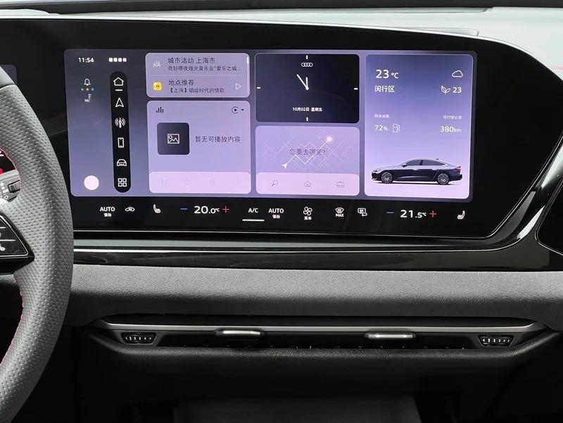 Audi A5L Sportback 2026 2.0TFSI quattro 150kW First Limited Edition interior photo 18 Audi A5L Sportback 2026 2.0TFSI quattro 150kW First Limited Edition interior photo 18