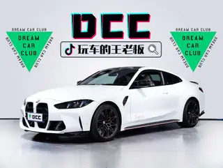 BMW M4 2024 M4 Coupe M xDrive Thunder Edition