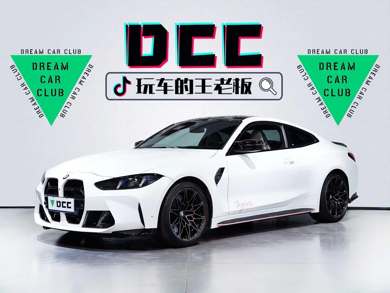 BMW M4 2024 M4 Coupe M xDrive Thunder Edition exterior photo 1 BMW M4 2024 M4 Coupe M xDrive Thunder Edition exterior photo 1