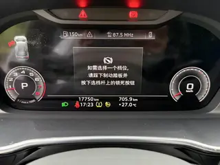 Audi Q3 2024 35 TFSI Fashion dynamic type interior photo 15 Audi Q3 2024 35 TFSI Fashion dynamic type interior photo 15