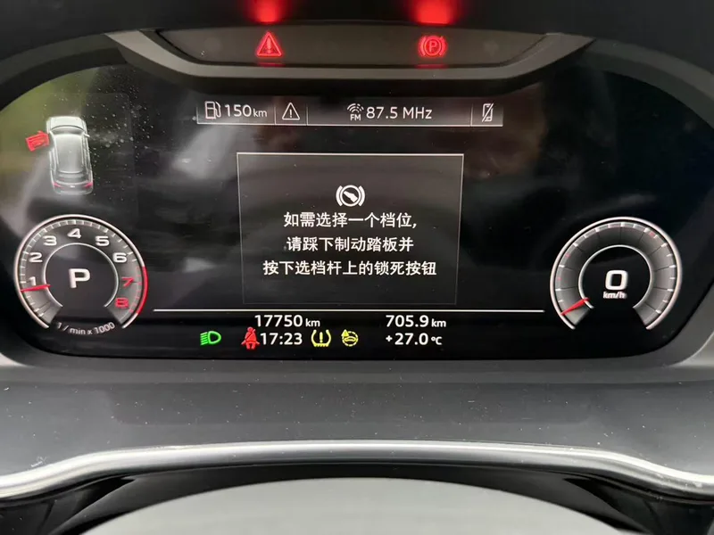 Audi Q3 2024 35 TFSI Fashion dynamic type interior photo 15 Audi Q3 2024 35 TFSI Fashion dynamic type interior photo 15