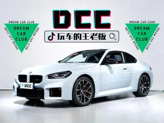 BMW M2 2023 M2 Coupé