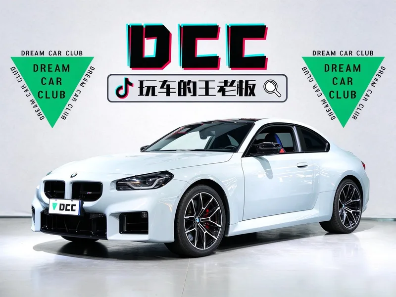 BMW M2 2023 M2 Coupé exterior foto 1 BMW M2 2023 M2 Coupé exterior foto 1