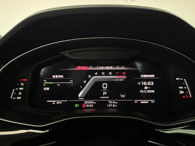 Audi SQ7 2024 4.0 TFSI Edición Dark Night Knight interior foto 11 Audi SQ7 2024 4.0 TFSI Edición Dark Night Knight interior foto 11