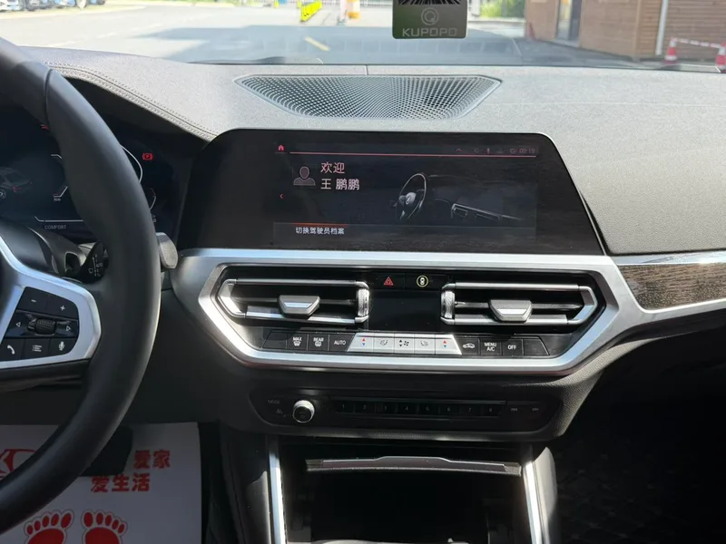 BMW 3 Series 2021 Restyling 325Li M Sports suit exterior photo 9 BMW 3 Series 2021 Restyling 325Li M Sports suit exterior photo 9