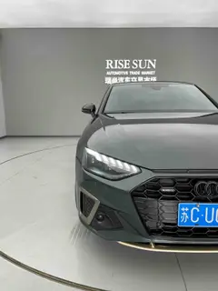 Audi A4L 2024 40 TFSI quattro RS Kit Type de vitesse de combustion intérieur photo 15