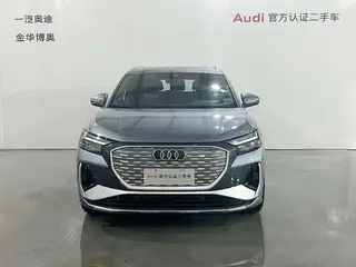 Audi Q4 e-tron 2023 50 e-tron quattro Version créative extérieur photo 2 Audi Q4 e-tron 2023 50 e-tron quattro Version créative extérieur photo 2