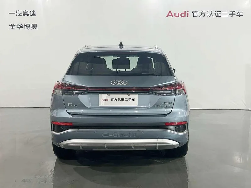 Audi Q4 e-tron 2023 50 e-tron quattro Version créative extérieur photo 5 Audi Q4 e-tron 2023 50 e-tron quattro Version créative extérieur photo 5