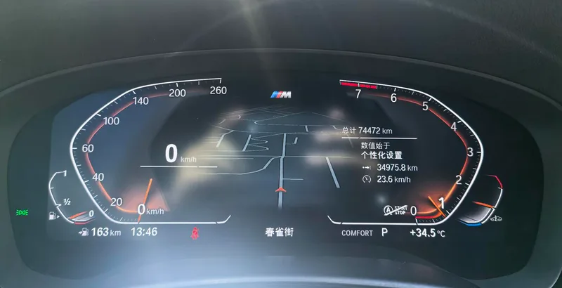 BMW 5 Series 2022 Mise à jour 530Li Leader M Ensemble de sport intérieur photo 15