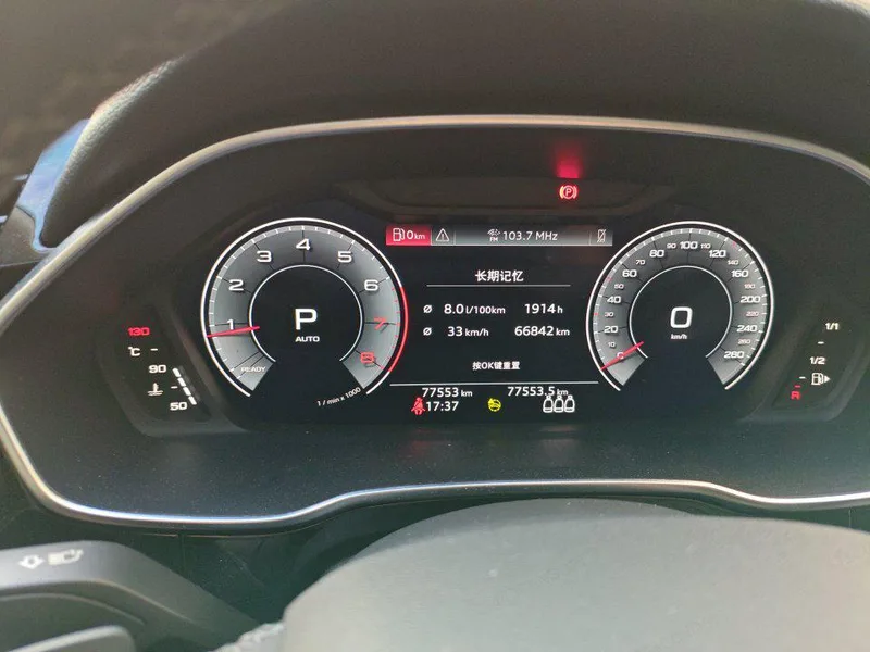 Audi Q3 2023 Restyling 40 TFSI Fashion dynamic type interior photo 18