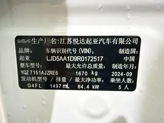 Kia Seltos 2023 1.5L IVT Роскошная версия интерьер фото 15 Kia Seltos 2023 1.5L IVT Роскошная версия интерьер фото 15