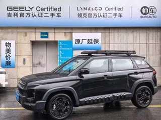 Geely Denim 2026 1.5TD Versión Guanye