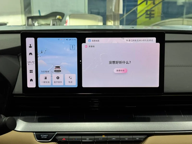 Geely Emgrand L HiP 2022 1.5TD-DHT Pro 100KM Super Sabio interior foto 17