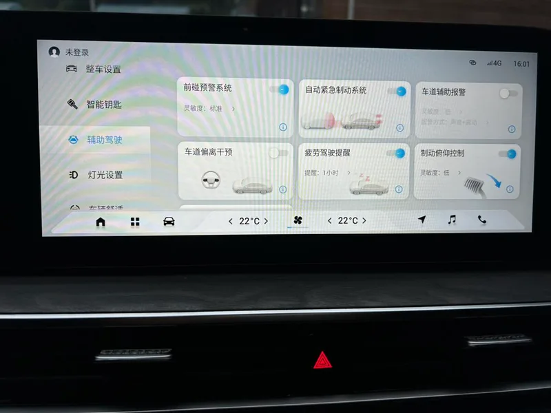 Chery Arrizo 8 2023 Versión de alta energía 2.0T DCT Jin interior foto 13 Chery Arrizo 8 2023 Versión de alta energía 2.0T DCT Jin interior foto 13