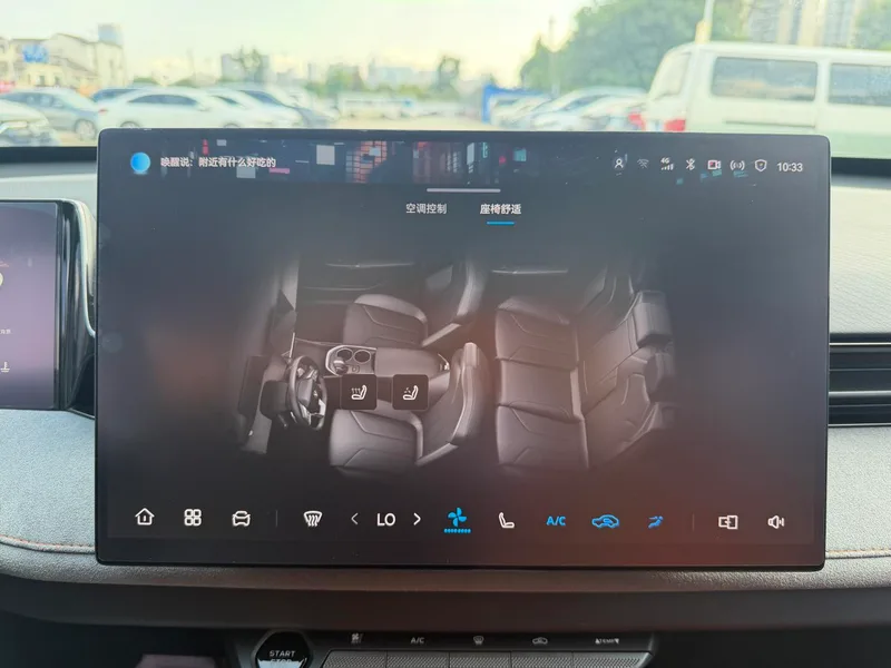 Changan UNI-V 2025 Third generation 1.5T 500Bar Luxury sports-style interior photo 12