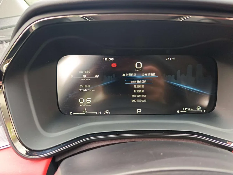 Geely Emgrand S 2021 1.4T CVT Premium Trim interior photo 11 Geely Emgrand S 2021 1.4T CVT Premium Trim interior photo 11