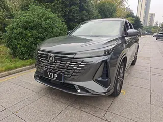 Changan CS75 PLUS 2023 Tercera generación 1.5T Automático de lujo exterior foto 1 Changan CS75 PLUS 2023 Tercera generación 1.5T Automático de lujo exterior foto 1