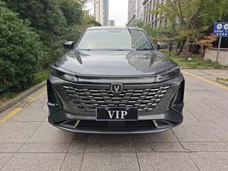 Changan CS75 PLUS 2023 Tercera generación 1.5T Automático de lujo exterior foto 2 Changan CS75 PLUS 2023 Tercera generación 1.5T Automático de lujo exterior foto 2