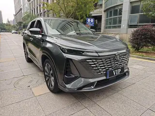 Changan CS75 PLUS 2023 Tercera generación 1.5T Automático de lujo exterior foto 3 Changan CS75 PLUS 2023 Tercera generación 1.5T Automático de lujo exterior foto 3