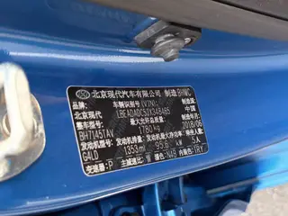Hyundai Elantra Lingdong 2018 1.4T Double embrayage et éblouissement Type de vitalité intérieur photo 16