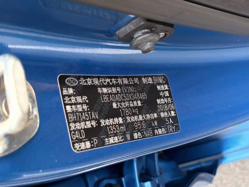 Hyundai Elantra Lingdong 2018 1.4T Double embrayage et éblouissement Type de vitalité intérieur photo 16