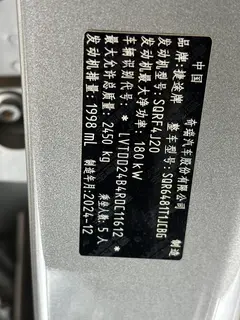 Jetour T2 2025 2.0TD XWD Conquer+ interior photo 19 Jetour T2 2025 2.0TD XWD Conquer+ interior photo 19