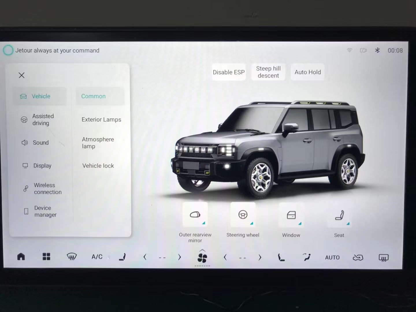 jetour t2 english Screen