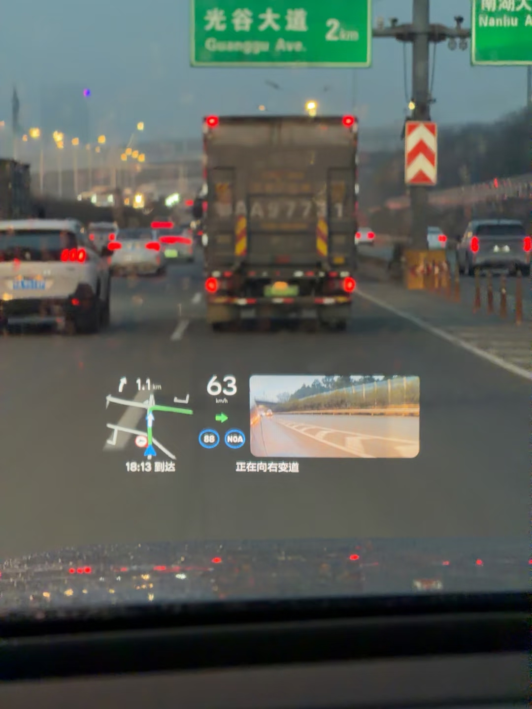 ¿Qué coche tiene el mejor HUD? ¡Li Auto es de otro planeta! 3