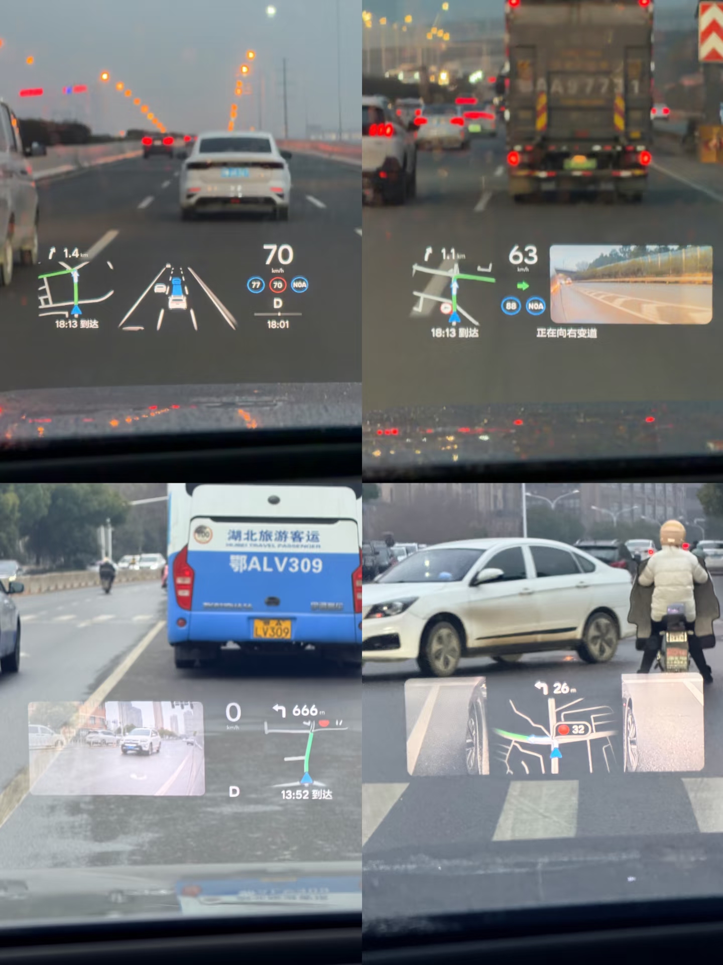 ¿Qué coche tiene el mejor HUD? ¡Li Auto es de otro planeta! 1