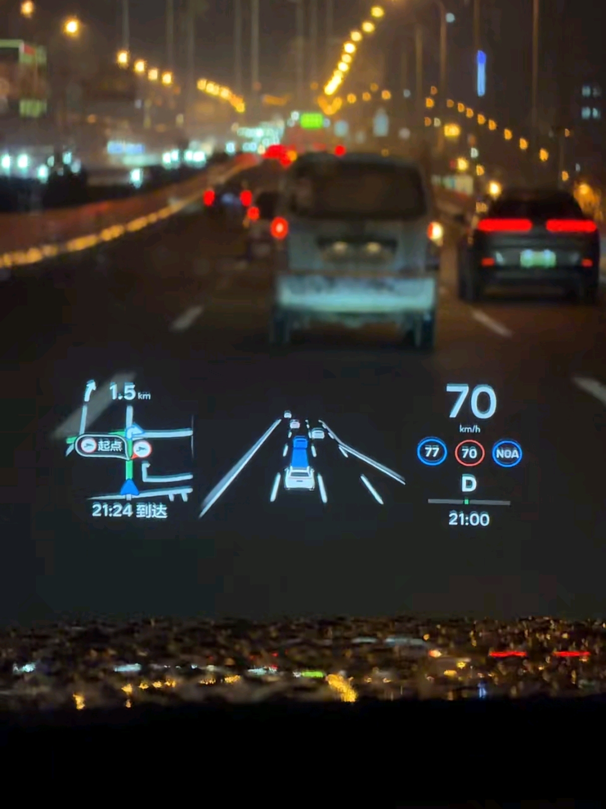 ¿Qué coche tiene el mejor HUD? ¡Li Auto es de otro planeta! 2