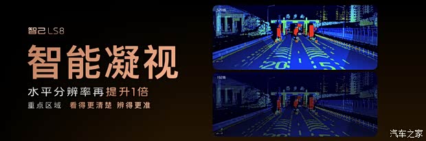 ● Интеллектуальное вождение: Аппаратное и программное обеспечение работают совместно, продвигаясь к автономному вождению высокого уровня Изображение