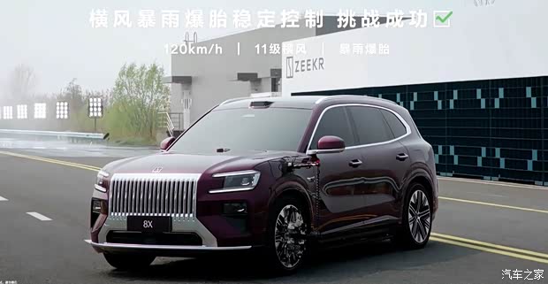 Двигатель: архитектура на 900 В и скорость зарядки 6C Изображение