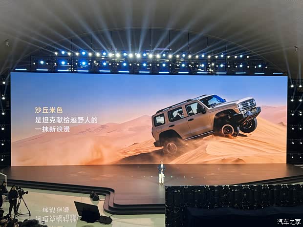 ● Особенности нового автомобиля. Изображение