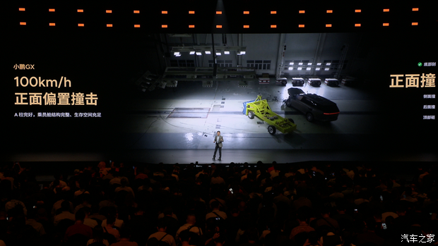 Расширенная версия. Изображение