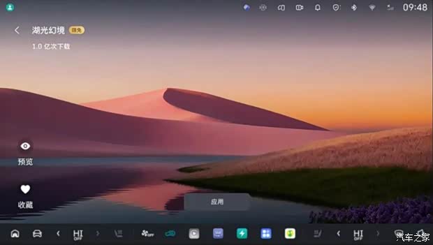 Tank 500 Launches Spring OTA Update, Adds Carlink and Toll Station Assisted ETC Passage - Image