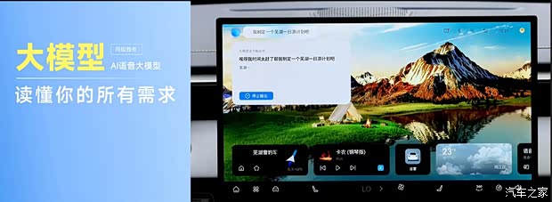 Chery Tiggo 5 Sport Edition color