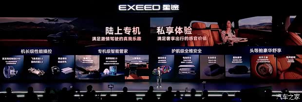 100kWh Pure Electric 4WD Ultra | 26.39 | 25.89 | Image