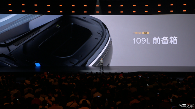 Полностью электрическая версия. Изображение