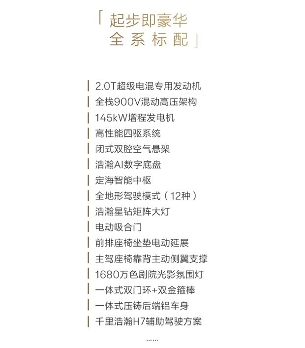 **Версия Yao Ying изображение**